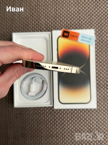  !ЛИЗИНГ*40лв/м iPhone 14 Pro*Gold айфон 14 про 128GB, снимка 5 - Apple iPhone - 53111828