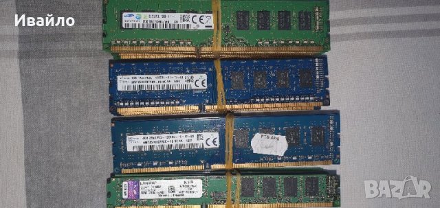 RAM DDR3 РАМ ПАМЕТ DDR3 4GB , снимка 2 - RAM памет - 43803587