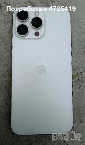 Топ Състояние IPhone 16 Pro Max Закупен От Магазин Зора, снимка 2 - Apple iPhone - 53304030