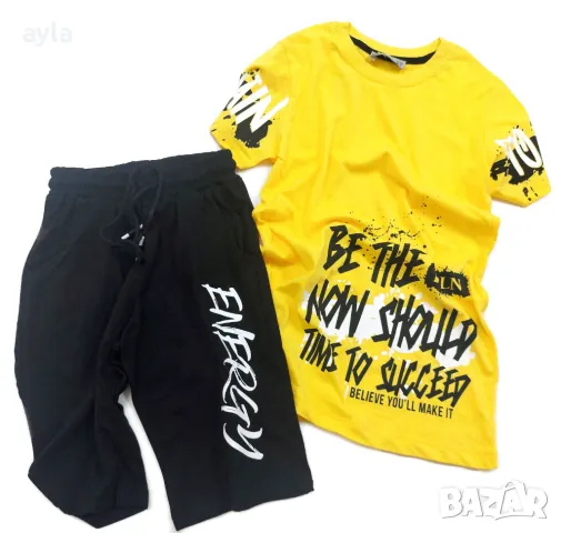 🚲☀️Комплект за момчета🚲☀️, снимка 1