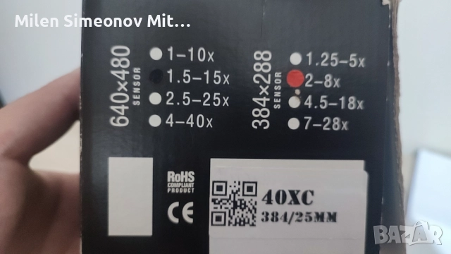 Продавам Термовизионен прицел ATN MARS-4. 384 X 288.2-8x, снимка 4 - Оборудване и аксесоари за оръжия - 52406017