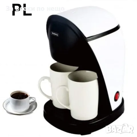 Кафеварка 450W 250лмл. с две чаши, бяла/черна 
