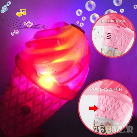 Интерактивна играчка за правене на сапунени мехури, Сладолед, 25 см, Avaleea, снимка 4 - Музикални играчки - 51860937