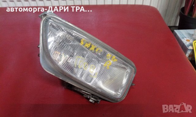 Халоген за Ситроен Саксо 2 2002г.