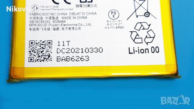 Оригинална батерия Motorola Moto E6i (2021), снимка 3 - Оригинални батерии - 36763973