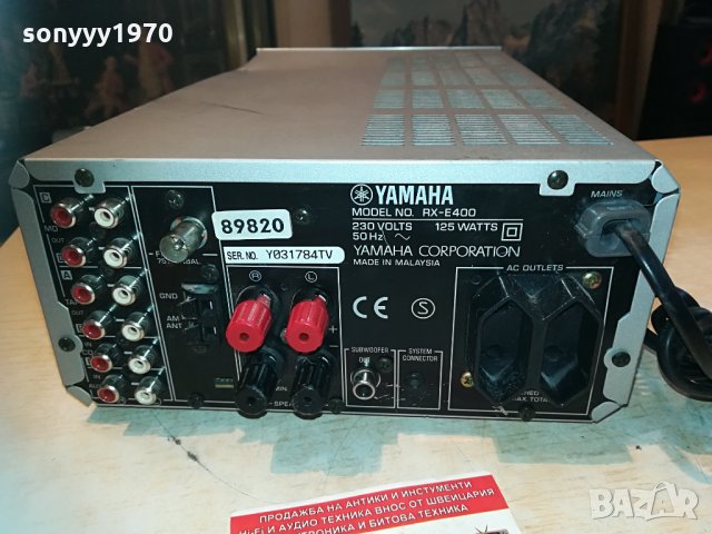 yamaha receiver-germany 2704210737, снимка 7 - Ресийвъри, усилватели, смесителни пултове - 32691724