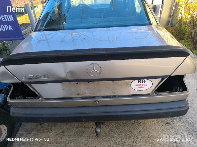 Автоматичен теглич за Мерцедес 124 седан, снимка 6 - Части - 52969328