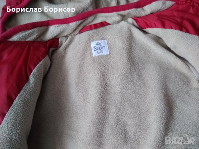 Яке Н&М 9-18м, снимка 2 - Бебешки якета и елеци - 27538404