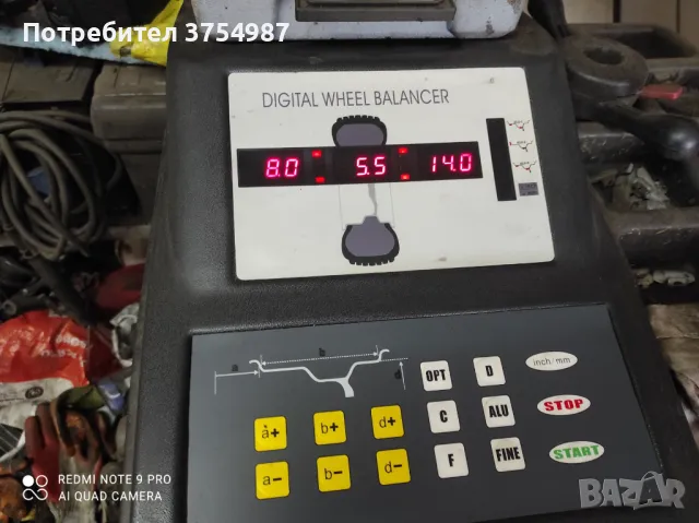 Продавам баланс машина ЛИНКОС 