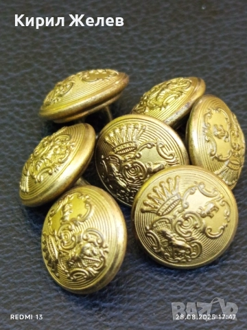 Антични месингови куполообразни копчета 7 броя за КОЛЕКЦИЯ ДЕКОРАЦИЯ 16868, снимка 5 - Колекции - 51525641