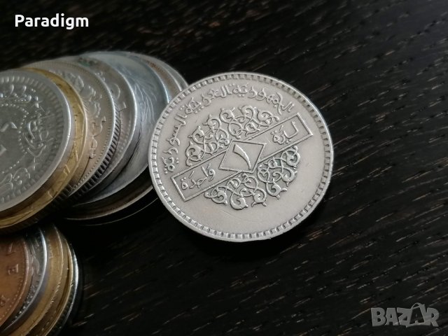 Монета - Сирия - 1 лира | 1979г.