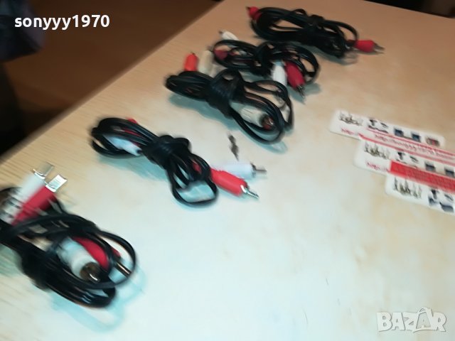 ЧИНЧОВЕ 5бр 1001230858, снимка 15 - Други - 39249578