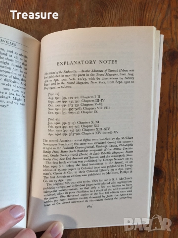 The Hound of the Baskervilles - Arthur Conan Doyle, снимка 13 - Художествена литература - 38539383