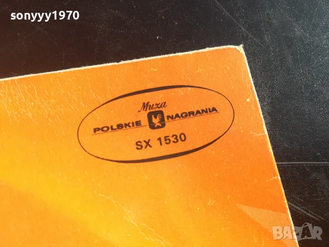 ROCK N ROLL-ИДЕАЛНА ПЛОЧА 1801251810, снимка 15 - Грамофонни плочи - 48731056