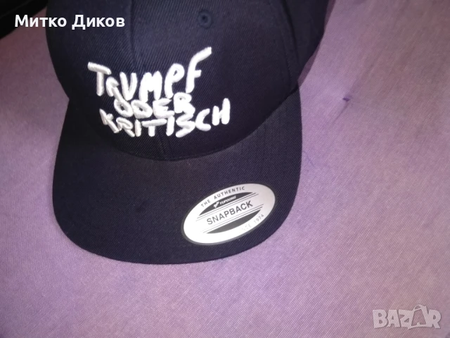 Trumph does kritisch snapback маркова нова бейзболна шапка, снимка 2 - Шапки - 51107776