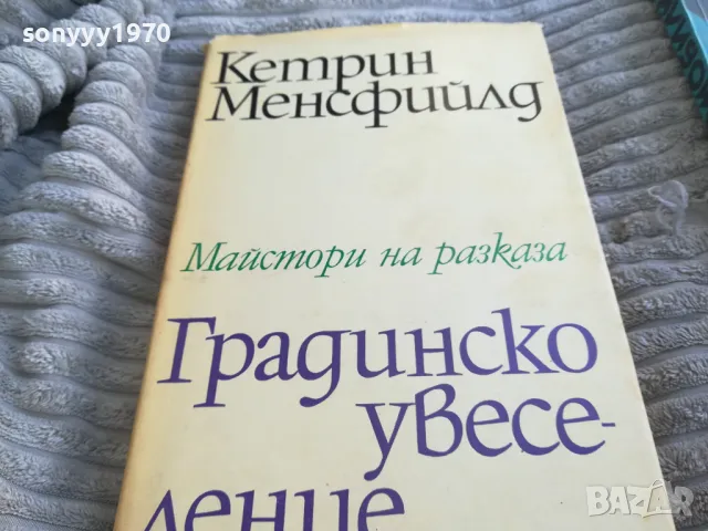 градинско увеселение 0701251131, снимка 5 - Други - 48584315