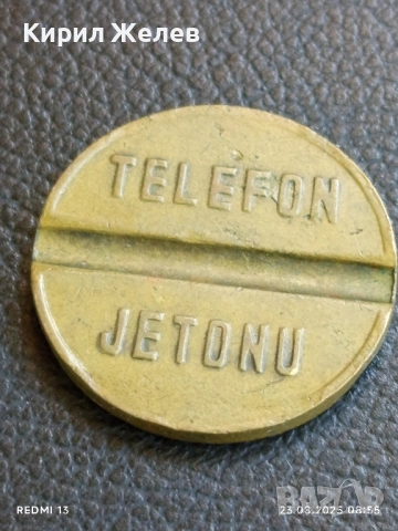 Три телефонни жетона токен стари редки от соца за КОЛЕКЦИЯ ДЕКОРАЦИЯ 49145, снимка 2 - Други ценни предмети - 51460997