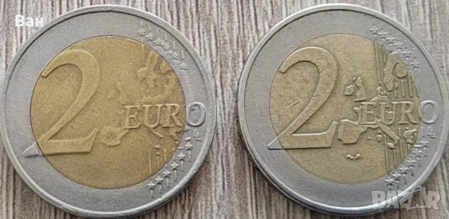 Монети от 2 евро