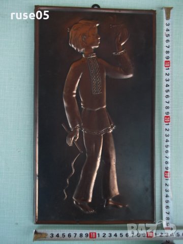 Пано "Момче с водно конче" медно съветско, снимка 3 - Други ценни предмети - 27941663