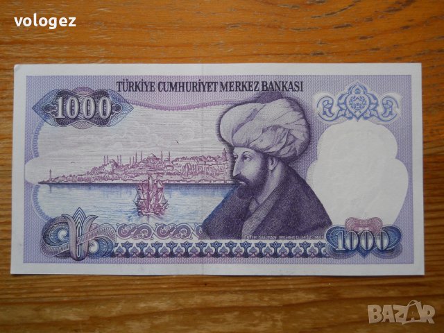 банкноти - Турция , снимка 2 - Нумизматика и бонистика - 43792751