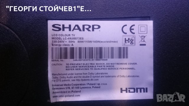 LC-49UI8872ES T.MS6488E.U703 PW.188W2.711 LY.2R304G001 YX-PCB-RX-194, снимка 3 - Части и Платки - 26593745