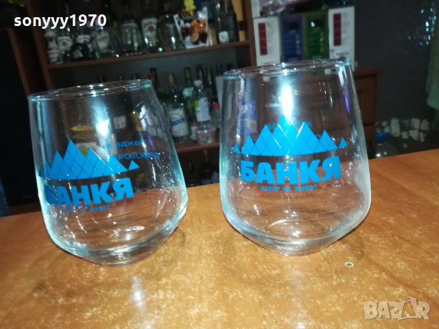 БАНКЯ 2 ЧАШИ 0712211412, снимка 16 - Колекции - 35059569