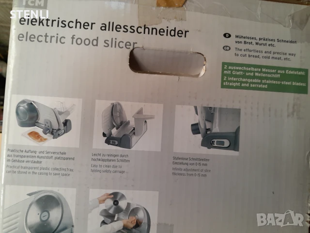 Електрически нож TCM за месо и хляб - нов, снимка 4 - Други - 50795937