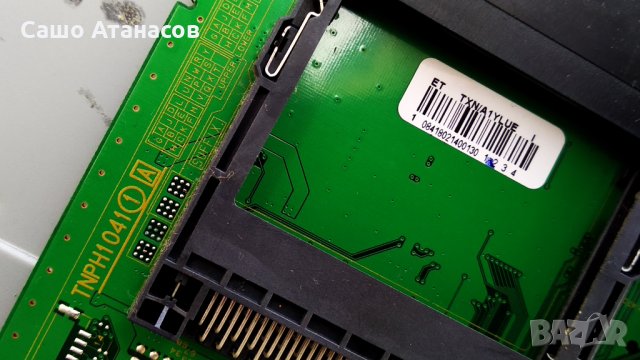 Panasonic TX-L42E6E със счупена матрица , V500HJ1-CE1 , TNPA5806 2P , TNPH1041 1A , L390H1-1EE , снимка 10 - Части и Платки - 30721194