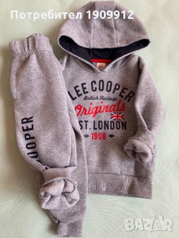 Спортен комплект Lee Cooper 2-3г. 