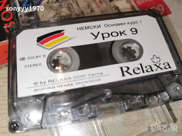 НЕМСКИ УРОК 9 & 10-RELAXA 2312250920, снимка 3 - Аудио касети - 52881528