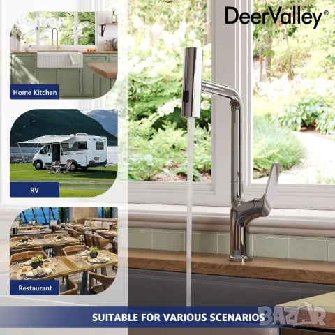 DeerValley Waterfall Кухненски кран за мивка с една дръжка и издърпваща се пръскачка с 3 режима  , снимка 9 - Други стоки за дома - 47755081