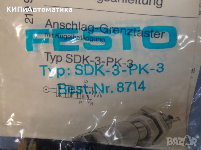 пневматичен клапан Festo SDK-3-PK-3 limit valve 8714, снимка 2 - Резервни части за машини - 38281484