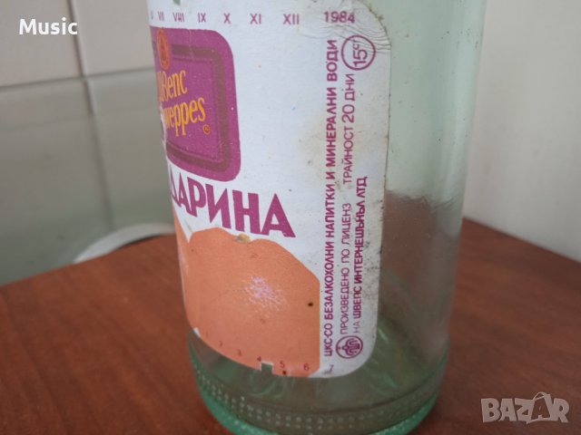 Стара бутилка от Швепс - Мандарина, снимка 2 - Колекции - 40044566