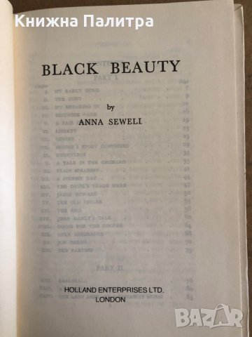 Black Beauty -Anna Sewell, снимка 2 - Други - 35536617