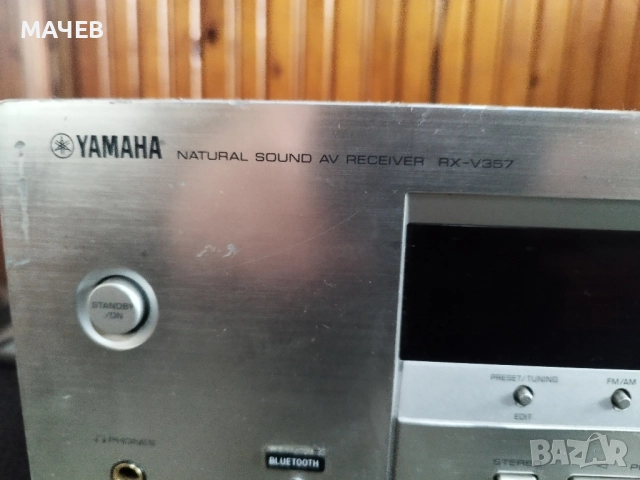 Ресивър Yamaha RX-357 5+1 - Bluetooth , снимка 2 - Ресийвъри, усилватели, смесителни пултове - 52034435