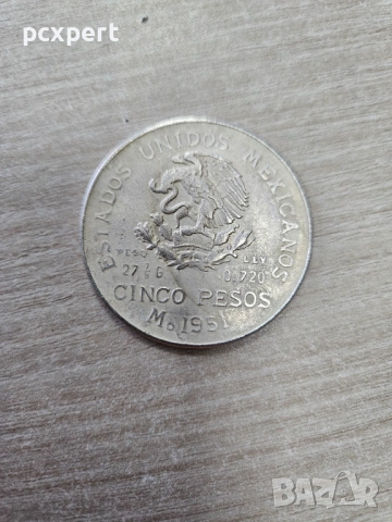 Колекция мексикански монети, снимка 14 - Нумизматика и бонистика - 53604555