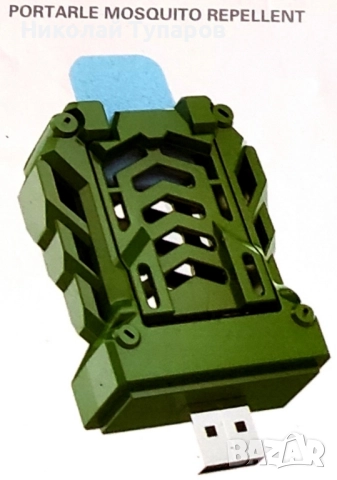 Преносимо устройство за отблъскване на комари с юсб захранване 