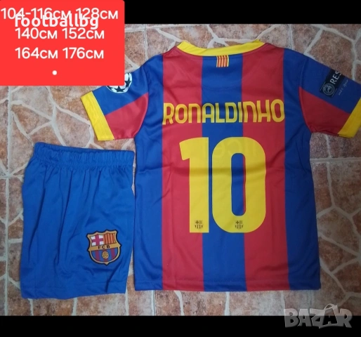 RONALDINHO NEYMAR JR MESSI PUYOL XAVI ❤️⚽️ РЕТРО екипи 