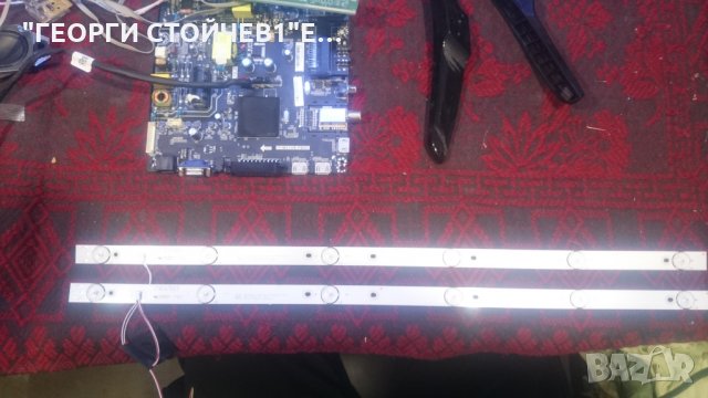 LED-32DN6T2  СЪС СЧУПЕНА МАТРИЦА, снимка 6 - Части и Платки - 26995950