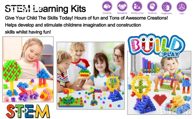 STEM Building blocks toy конструктор 300 части  , снимка 4 - Конструктори - 48507706