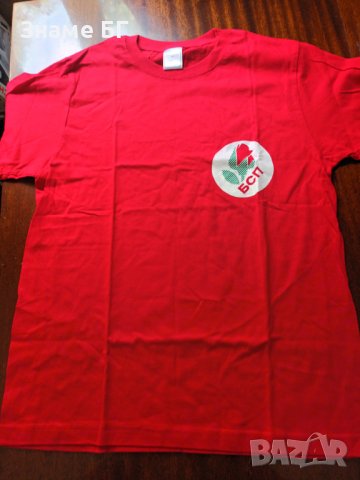 Тениска с лого БСП, снимка 1 - Тениски - 37506846