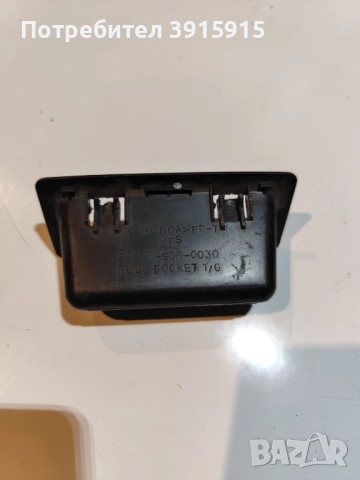 Вътрешна дръжка от заден капак за Хонда джаз , снимка 3 - Части - 52015359
