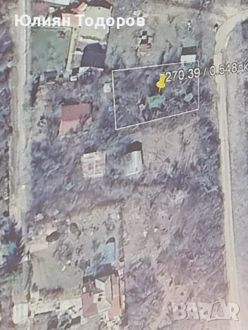 продавам имот село Извор-Радомир, снимка 2 - Парцели - 50168384