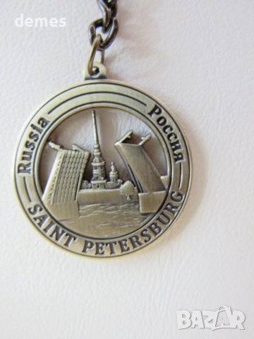 Метален ключодържател от Санкт Петербург, Русия, снимка 4 - Колекции - 44131121