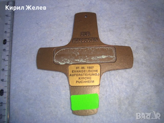 СТАР ГОЛЯМ РЕЛЕФЕН НЕМСКИ БРОНЗОВ КРЪСТ ПОДАРЯВАН при КОНФИРМАЦИЯ в КАТОЛИЧЕСКАТА ЦЪРКВА 259756, снимка 2 - Други ценни предмети - 36973738