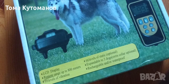 Електронен нашийник - чисто нов!, снимка 2 - За кучета - 51387222