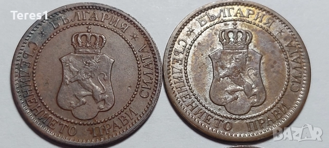 2 стотинки 1912 Царство България, лот от 4бр., снимка 5 - Нумизматика и бонистика - 51921341