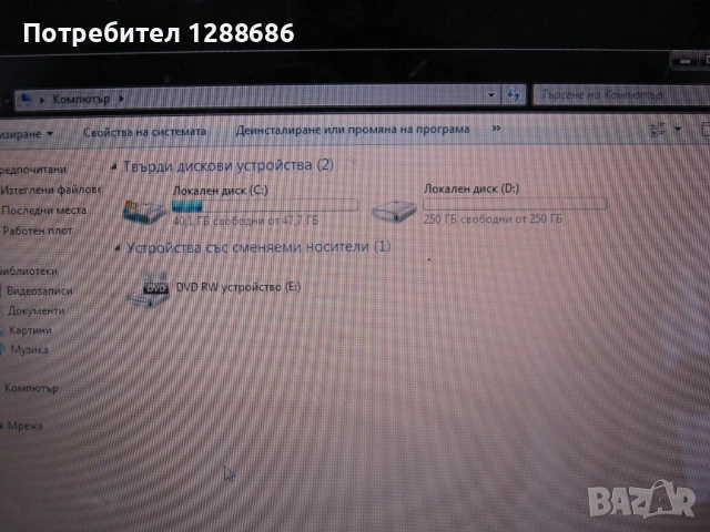 Лаптоп HP Presario CQ60 за части/ремонт, снимка 3 - Части за лаптопи - 53161083
