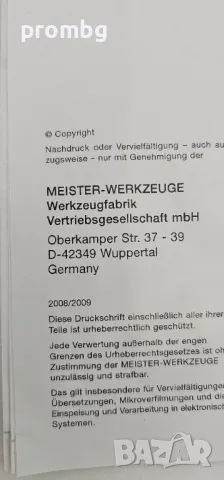 двойка немски поялници, поялник TLK 25D, 25W, TLK 80D, 80W, Германия, снимка 10 - Поялници и запояване - 49932260