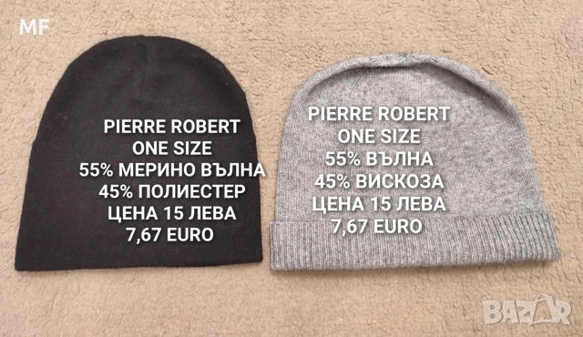 ВЪЛНЕНИ ШАПКИ , снимка 11 - Шапки - 52887476